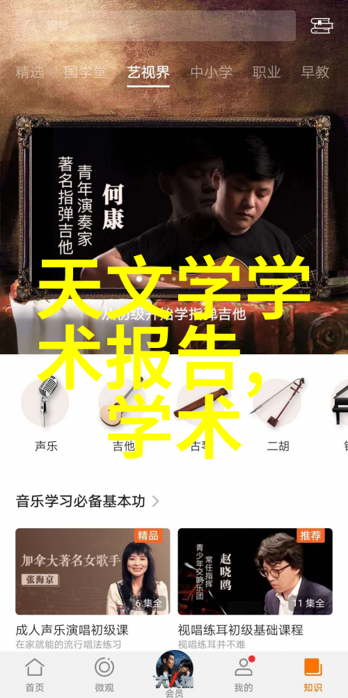 城市边缘的机械之心汽配城的秘密篇章