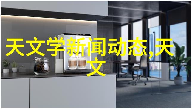 炉火之心
