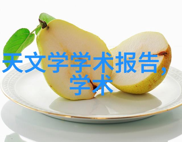 我的身体药厂实验室对你有多危害