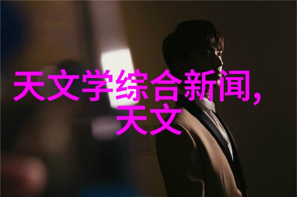 探索邻近不锈钢加工厂的精确地址一路寻访的故事