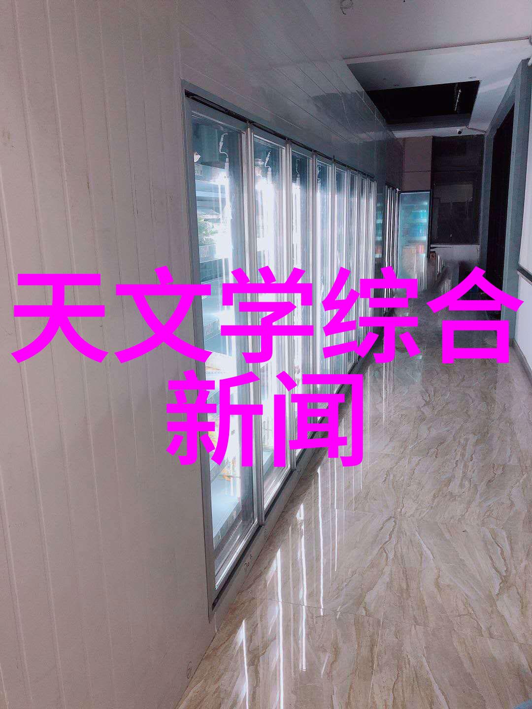 任小龙任西安电子科技大学