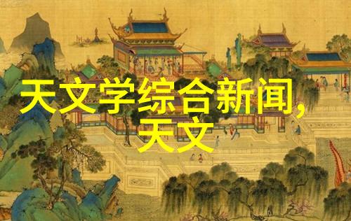 化工原料名称大全探索化学工业的基础资源
