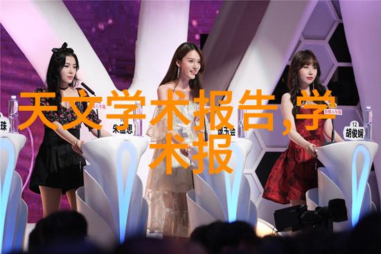 水质检测费用标准解析一次性多少钱