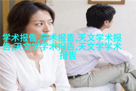 现代简约