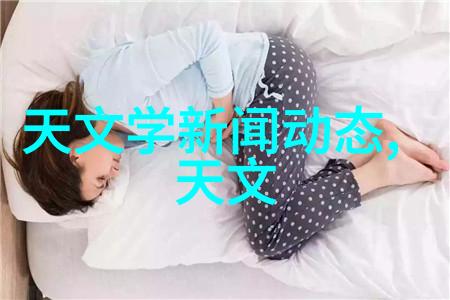 苹果秋季盛宴新品亮相的期待与神秘
