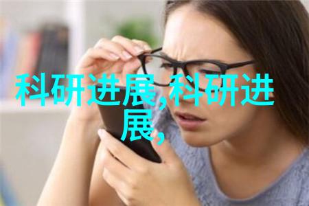 设备代号解密揭秘通信世界中的分离器神秘身份