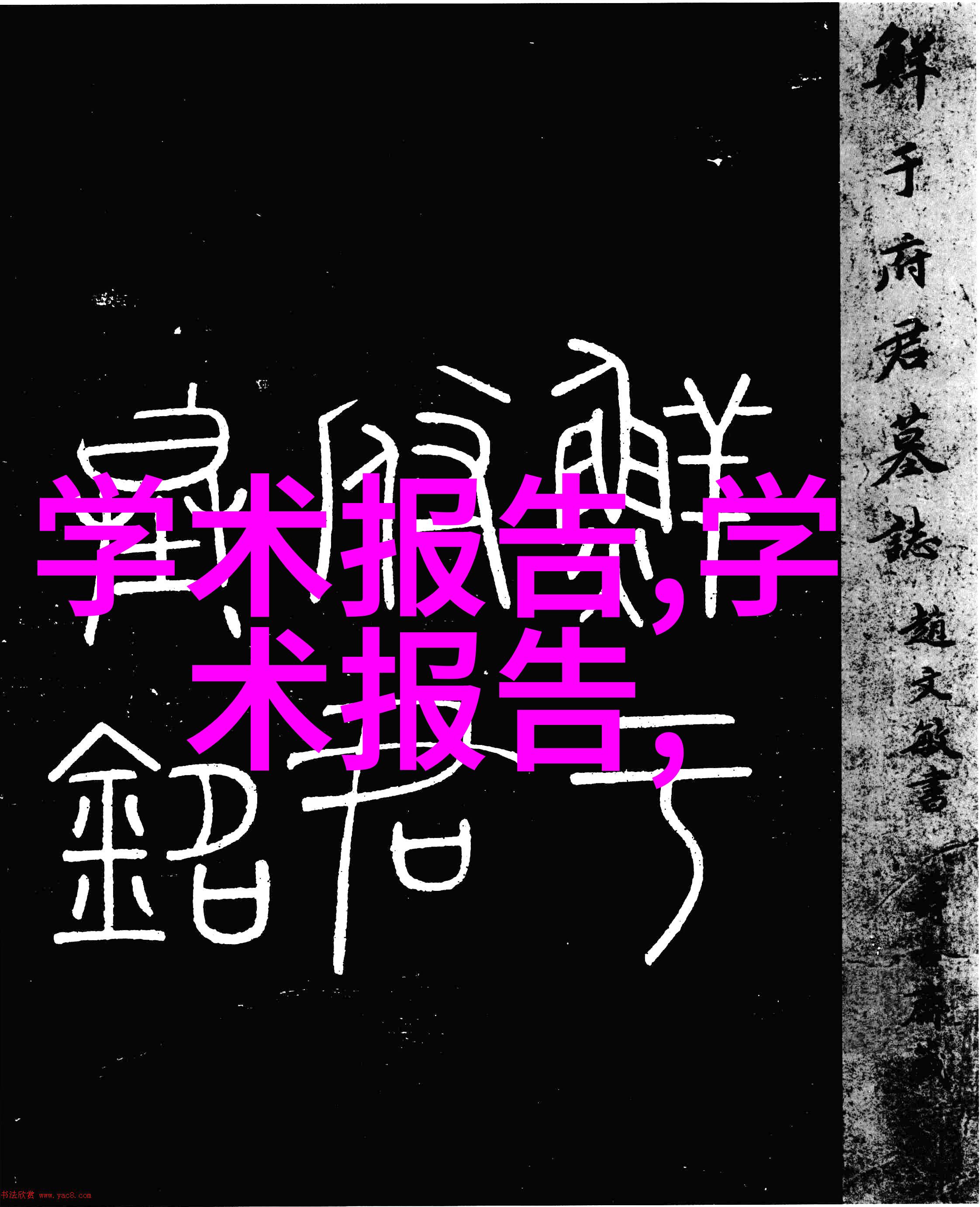 技术支持与服务确保化工胶囊剂机械长期运行顺畅