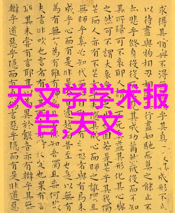 反应器有哪些探秘不锈钢生物发酵罐实验室中的神奇设备