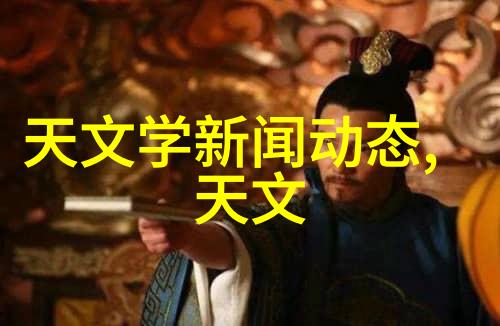 噤声技术揭秘消声器的工作原理与应用
