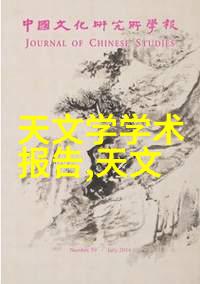 森林中的小木屋一个宁静的避风港