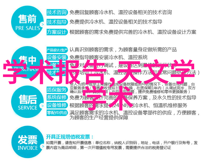 在食品加工行业中化学分析用的高精度气体流量计是怎么工作的