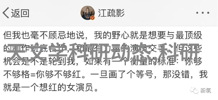 清洁未来探索大型污水处理一体化设备的技术秘密