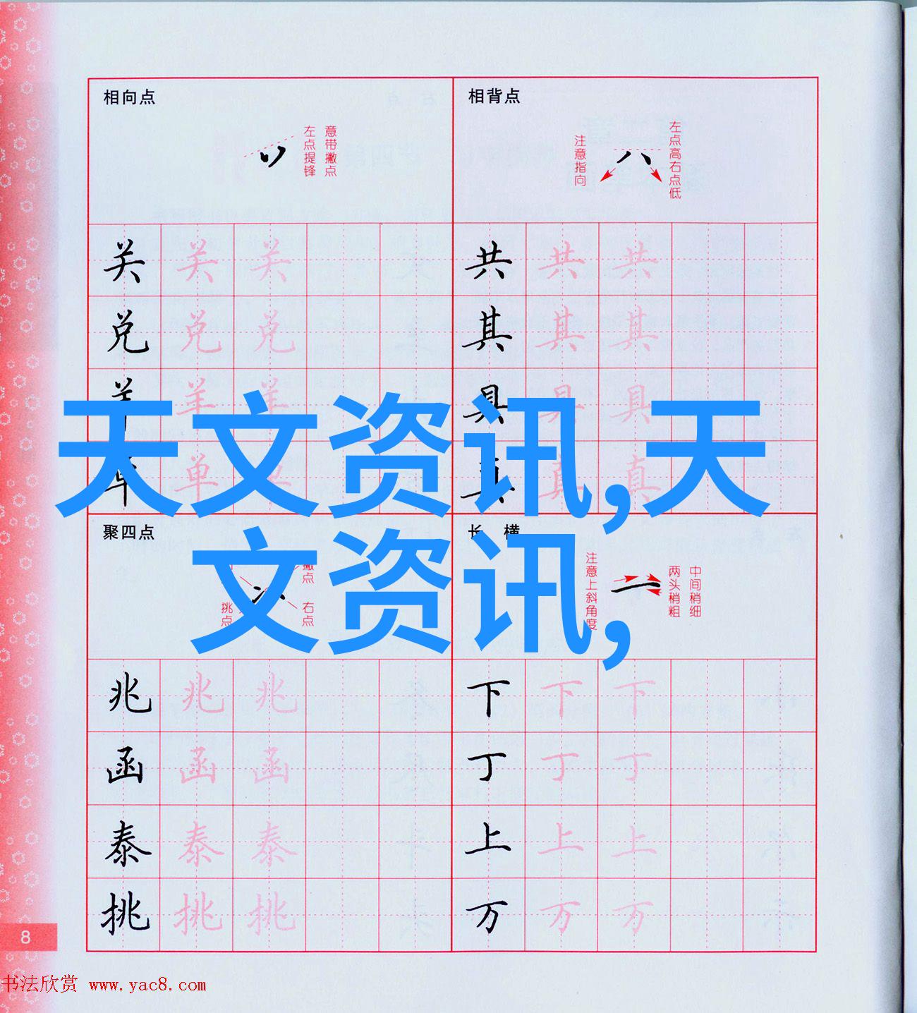 测量水分的仪器-精准追踪水分计的科学与艺术