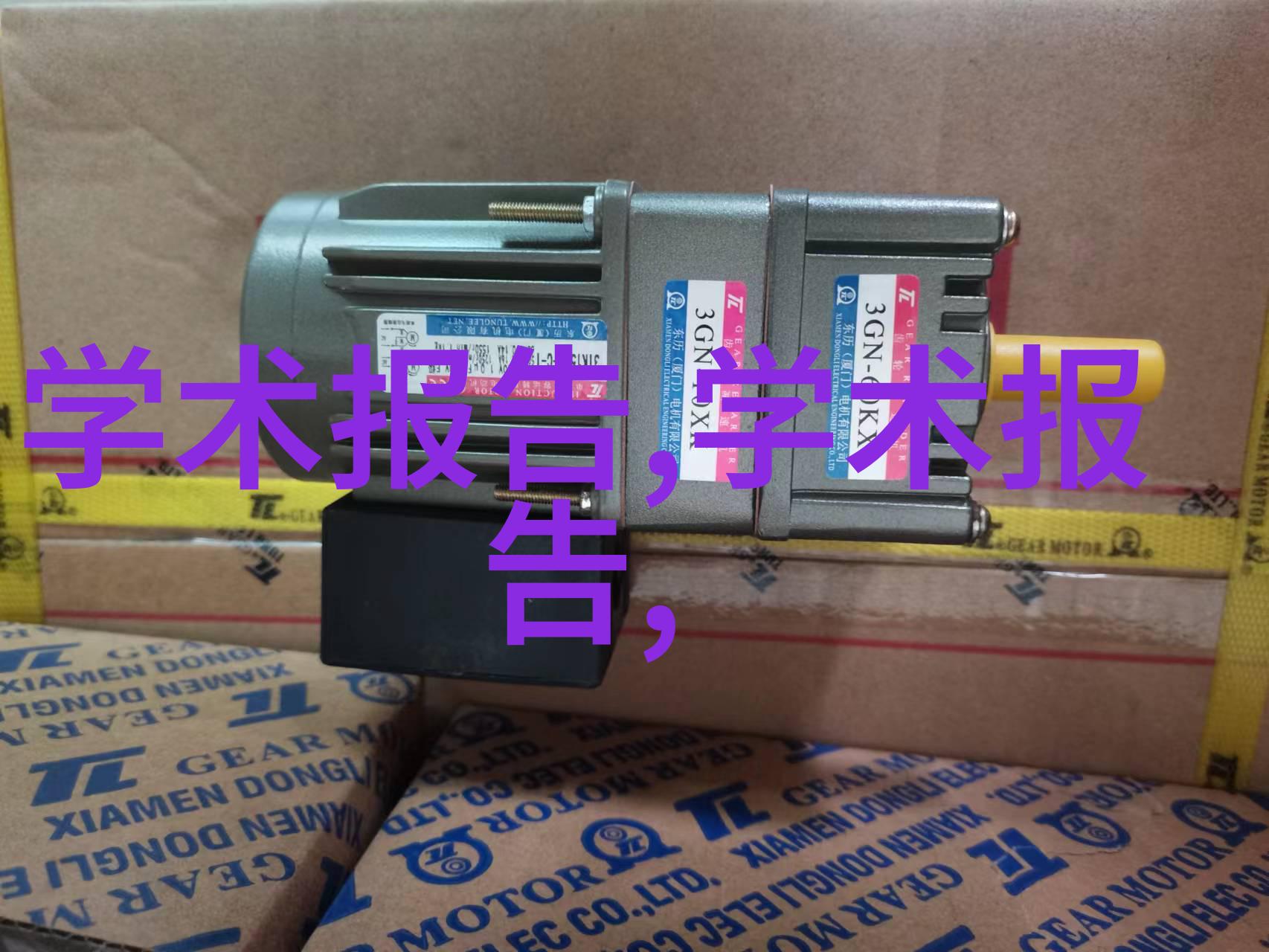 化化学反应过程中使用化工制冷设备有什么特点