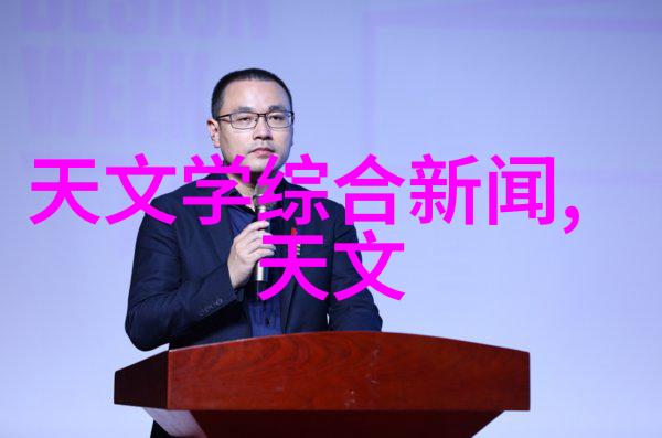 工业废气处理技术中的废气净化塔清新空气的守护者
