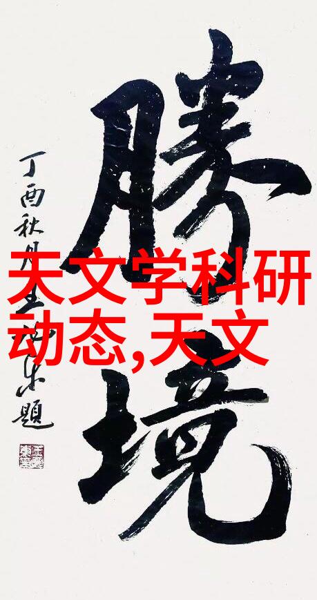 中国智能机器人新纪元智慧制造的未来驱动者