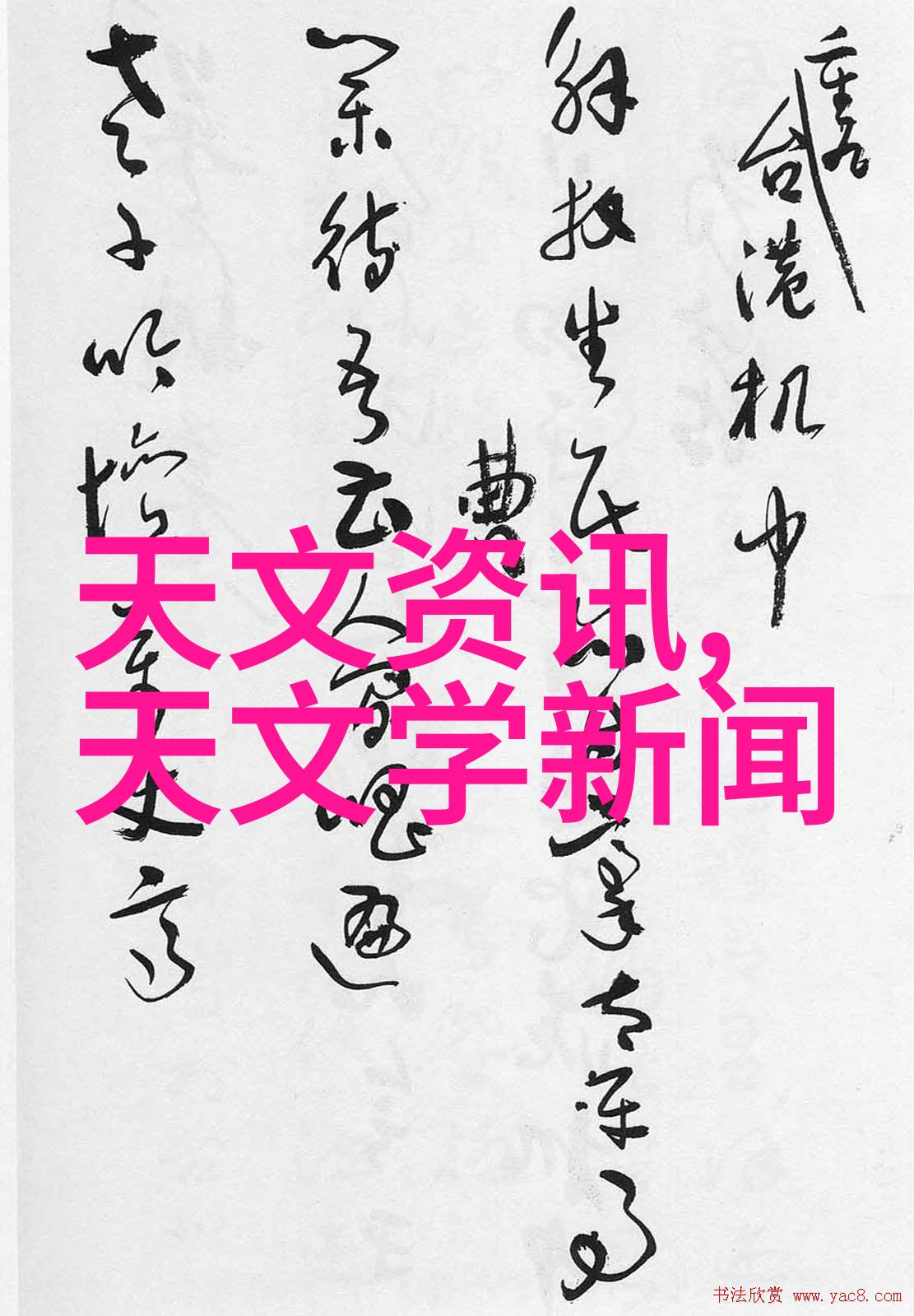 中国机械加工网铸就工业未来之梦想工厂