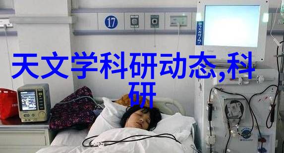 化学实验室的守护者反应釜车间中的故事与机遇