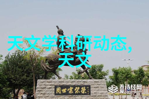 头号通缉令追踪世界上最危险的罪犯
