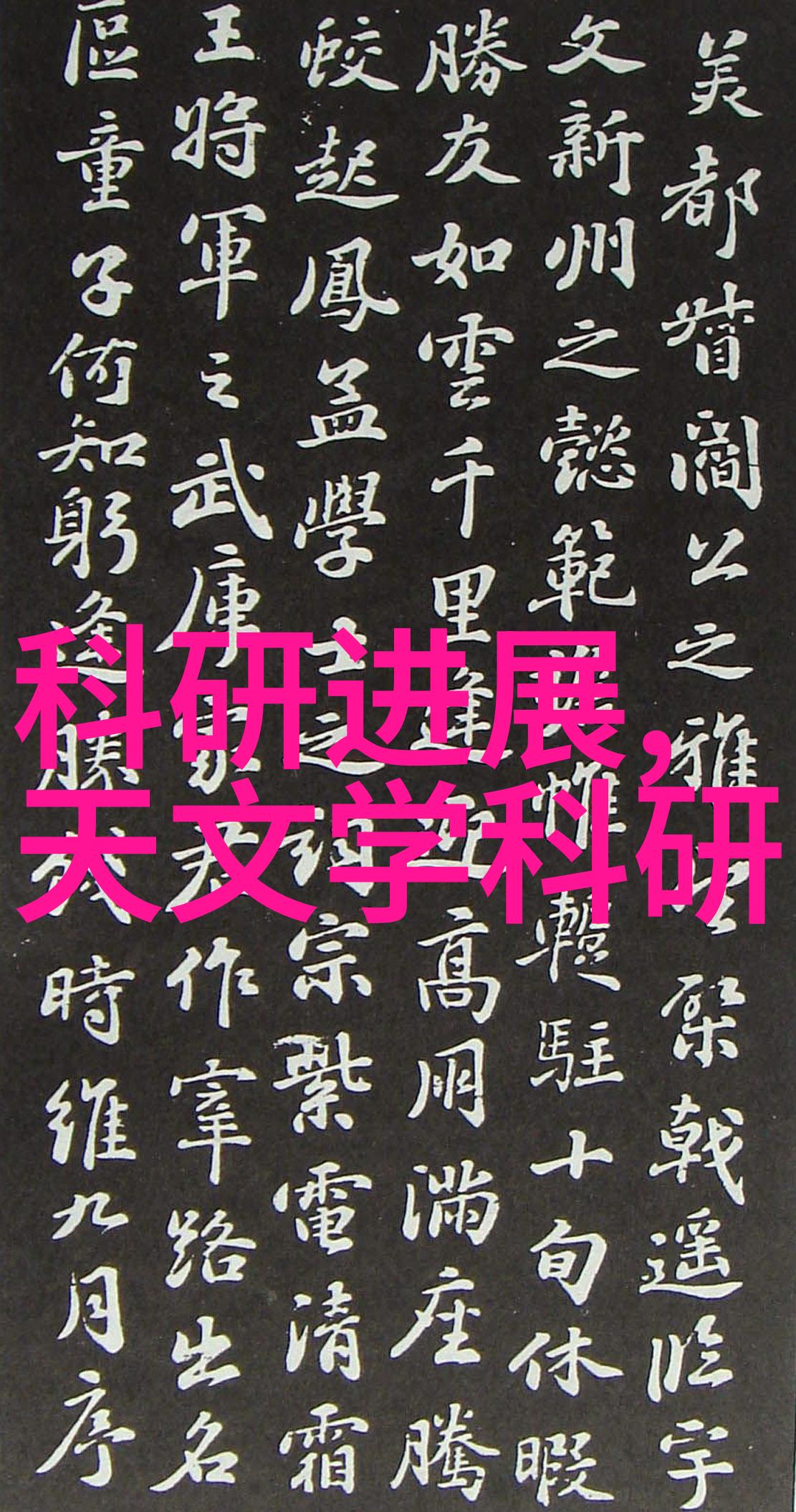 探索水源的清澈底蕴tds水质检测标准究竟如何
