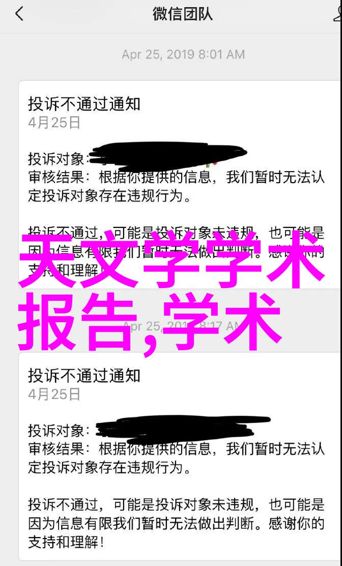 中国芯片发展现状从小米到巨人创新引领世界潮流