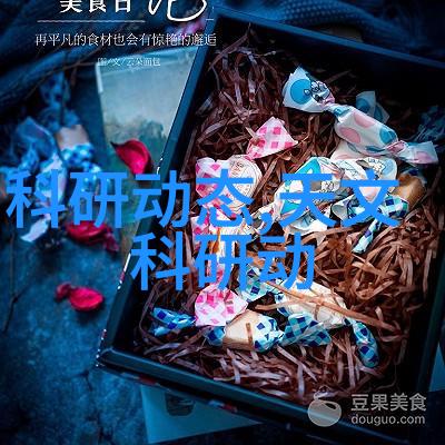 超高速离心机-超速旋转探索高效分离技术的前沿