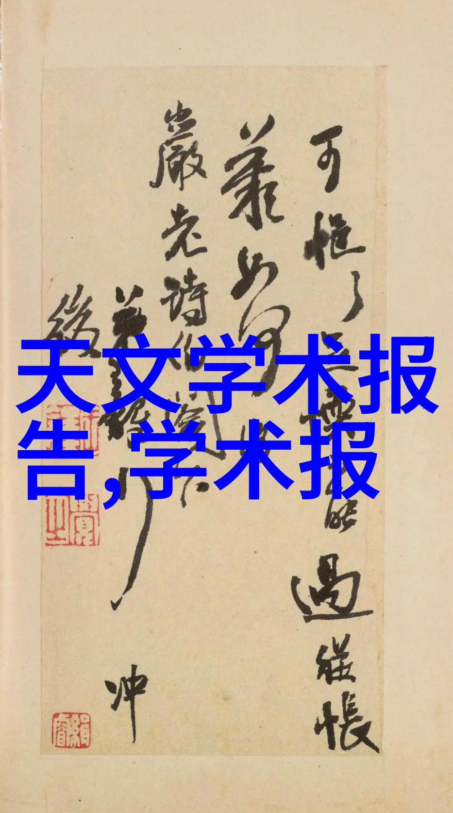不锈钢加工厂精密工艺的守护者