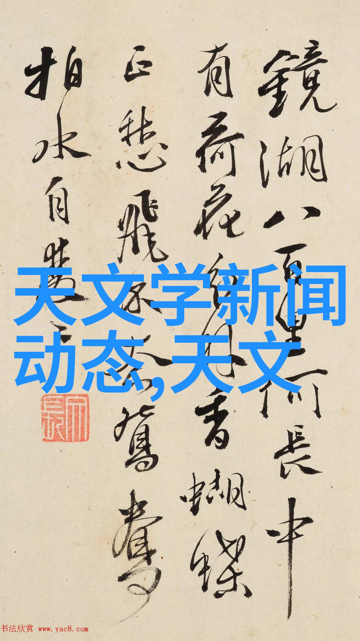 专利证书查询官方网站我来告诉你如何快速找到证书上的秘密