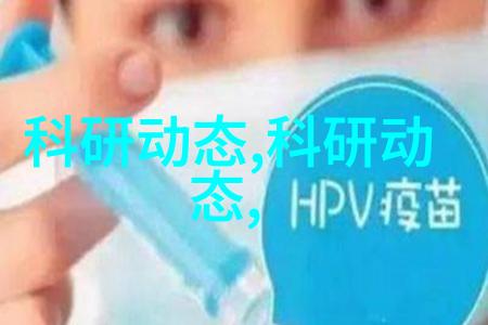食品灭菌设备技术公司革新食品安全的先锋者