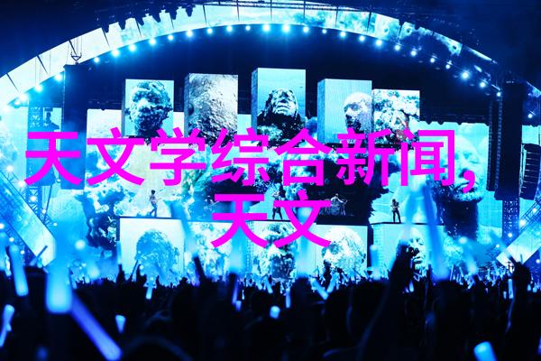 实验室到工业化大型中藥萃出濃縮設備技術進步史
