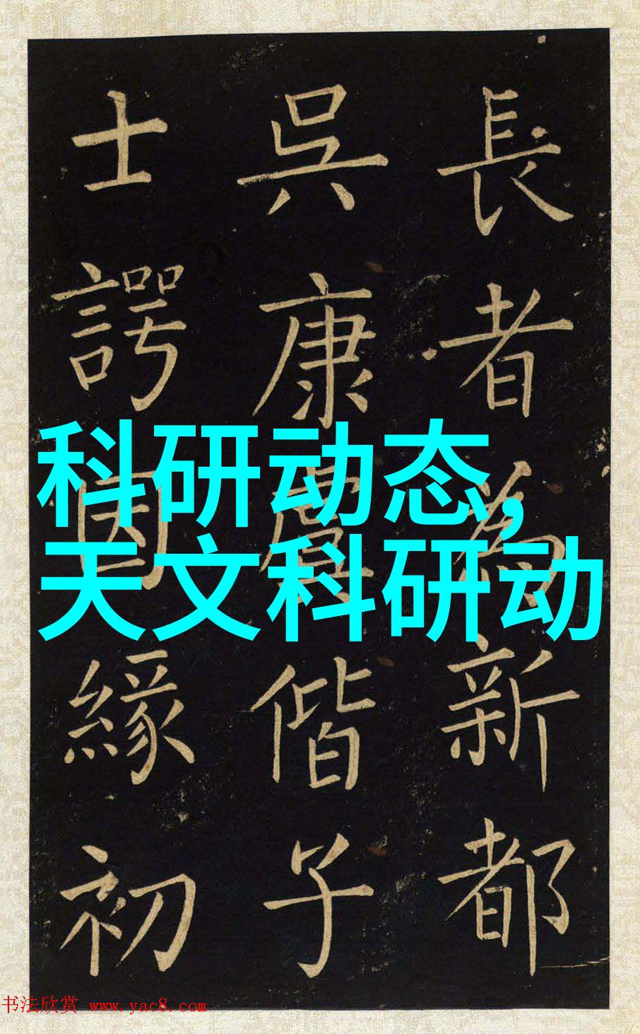 水之灵感探寻TDS的诗意界限