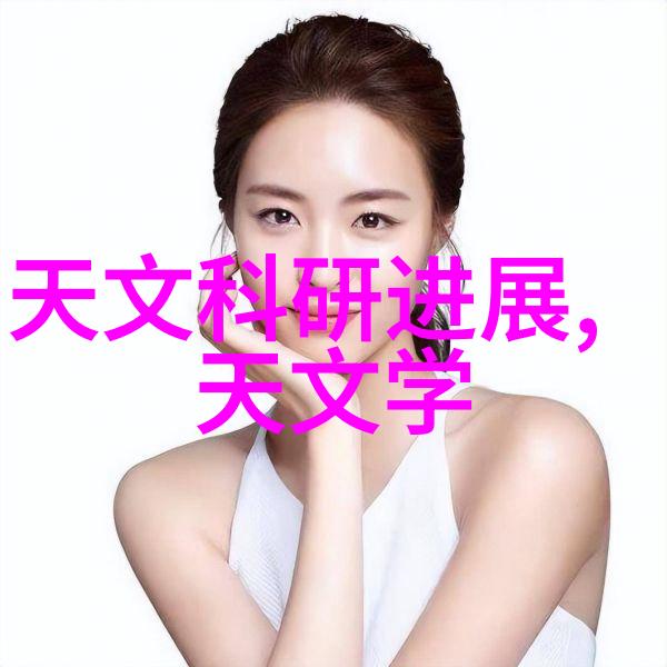 高纯度要求下的化工纯水设备技术发展趋势有哪些新动向