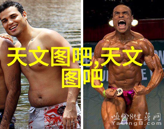 征服山河的使命与挑战