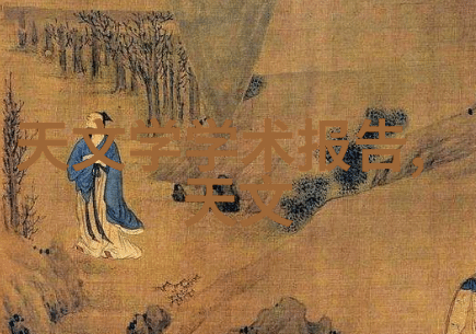智能装备在现代工业中的应用探究跨越行业的智慧革命