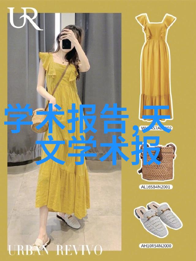 水质检测指南TDS值正常范围解析