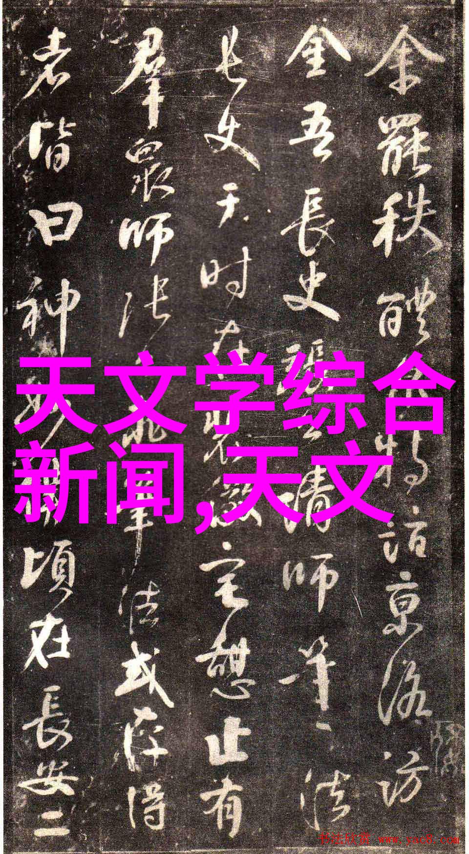 中国芯片产业现状是否能实现自给自足