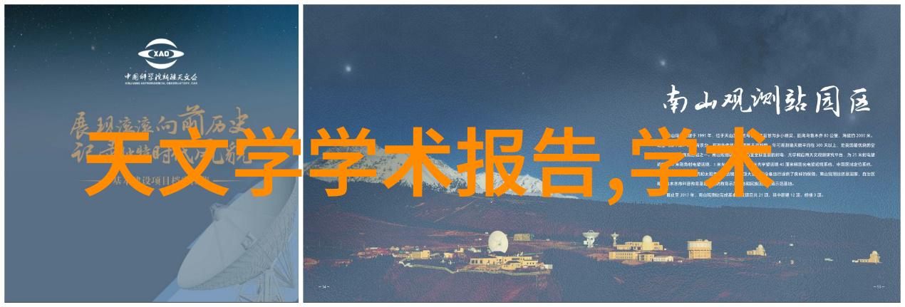 揭秘工业黑科技超级材料量子计算与智能制造的未来趋势