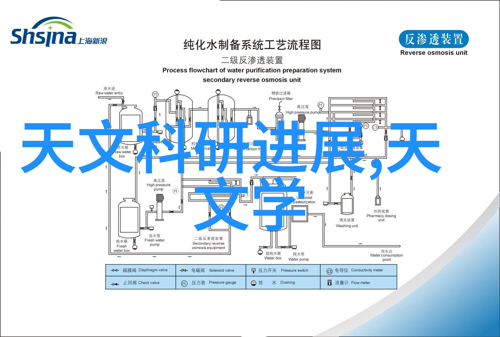 智慧制造江苏智能装备行业的领航者
