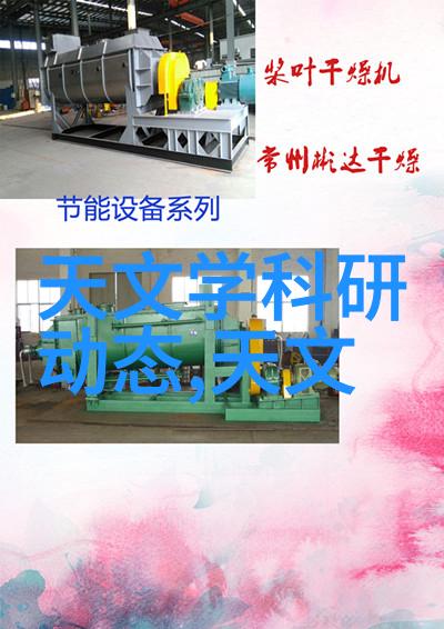 今日不锈钢304价格表精准市场报价查询系统