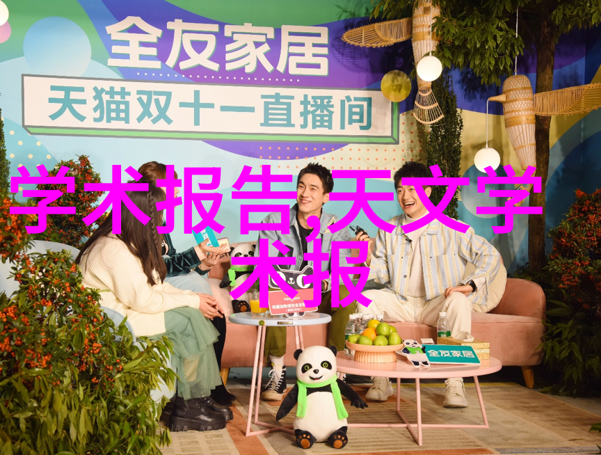在图书馆的温馨怀抱中