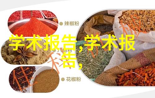 绿茵之巅探索无缝连接的未来管材世界