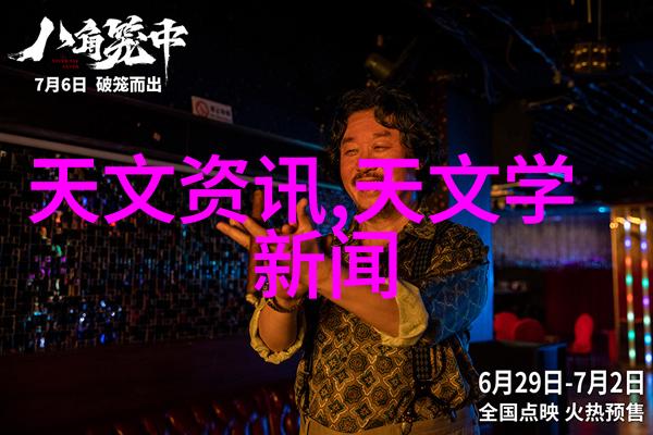 水质检测技术与饮用安全性评估研究从化学指标到生态健康的视角