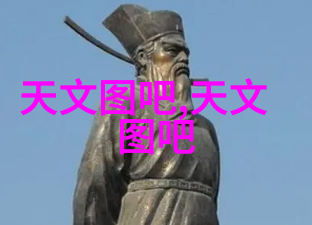 魔界统治者之谜
