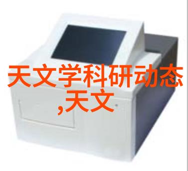 自自动驾驶汽车智能化的未来交通工具