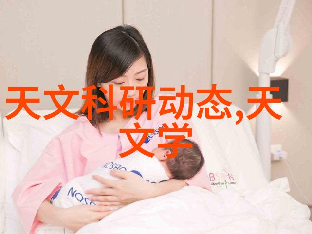 前一个后一个会撑坏的生活中的连锁反应与人际关系