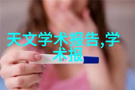 固定床反应器设计中的流体动力学分析