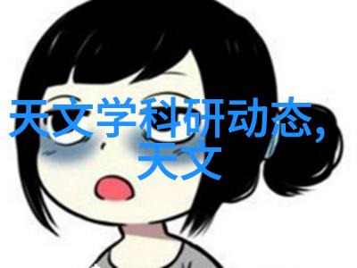 不锈钢有哪些我的生活小助手