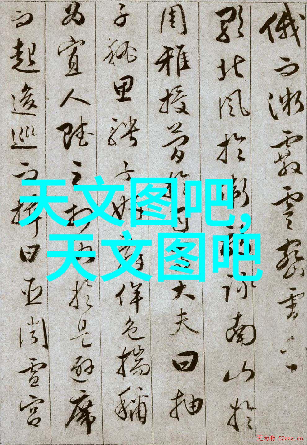 食品安全检验过程中的角色扮演者食物中毒性成分的检测与评估