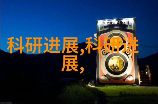 暗流涌动的钢铁帝国探秘pe管管材批发厂家的背后