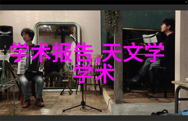 工厂内的化学反应室布置图解析与应用实例分析